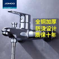 Jiu Mu shower faucet triple hot and cold bathtub thickened Anti-scald water heater bathroom shower faucet 35278