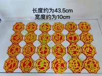 Ah cattle Chaoshan custom supplies of large color gold characters self-adhesive