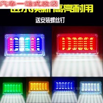 The LED flash lights in the lorry car lights the floor side lights multi - functional ultra - light trailer waist lamp waterproof 24v indicator width