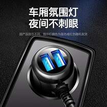  Tachograph line power cord dual USB car charging source line plug round head conversion car multi-function 360