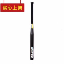 Solid baseball bat car self-defense thickened hardened alloy steel bar Club club fight weapon stick baseball bat