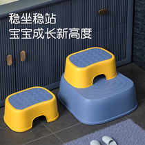 Childrens footrest baby stool small bench hand washing step child stool non-slip foot stool stool foot chair