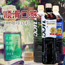 Japanese imported UCC Hyo poetry staff sugar-free sweet sweet drink non-instant low sugar American black coffee drink