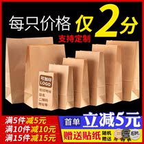 Kraft paper bag food bag disposable thickened oil-proof hamburger baking delivery bag barbecue snack packaging bag
