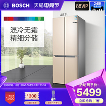 Bosch Mixed cold frost-free cross-door double cycle large capacity refrigerator Household KME49A68TI
