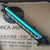 Ke Mei C227 Black Drum 287 367 Toner Minolta C226 C266 Black Drum Assembly Sinian ADC225