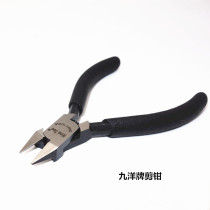Jiuyang 609 thin-edged water-mouth pliers oblique Cutting Tongs assembled up to model military model water mouth treatment tool
