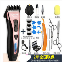 Feike hair clipper shearing electric shaving knife artifact household male bald professional hair salon special electric shearing shearing knife