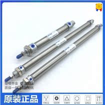 The Yadh passenger mini cylinder MA16X25 50 75100125150175200225250300