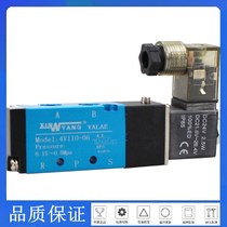 Taiwan Xinyang 4M310-10 panel type solenoid valve SCF with valve cylinder 4M410-15 actuator valve