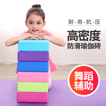 Yoga Brick Dance Practice Brick Children Dance Special Female High Density Foam Brick Adults Press Leg Aids