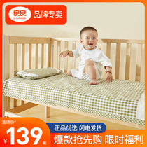 Liangliang baby mat Ice Silk breathable summer Ramie mat baby crib children kindergarten nap mat