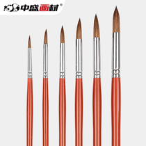 Aitutu red rod wolf brush round head watercolor pen gouache pen gouache single brush oil painting pen 168 double number