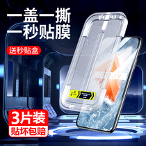 Applicable to iqoo10 Tempered Film iqoo9 8 Mobile film anti-pyle full screen seconds laminating film vivo artificial auxiliary film box IQ005 neo6 5 3 se s z