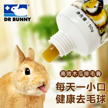 Dr. Rabbit High Efficiency Papaya Hair Ointment 50g Rabbit Hamster Gueru Chincho Rabbit Hair Cream