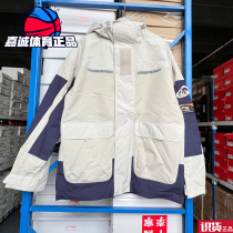 Li Ning windsuit man 2021 autumn and winter new new pint loose and casual thickened sports jacket AFDR755