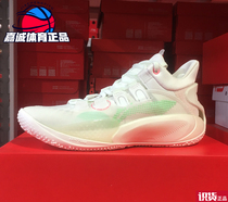 Li Ning Sound Speed 9 Wade Way cotton candy men and women sports basketball shoes ABPR017 31 AR039 11
