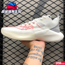 Li Ning 2020 new sound speed 8 mint foggy men high and low Help basket sneakers ABAQ025 035 ABPQ011