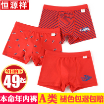 Childrens underwear boys 12 - year - old 100 % cotton horn boy big red quartet cotton