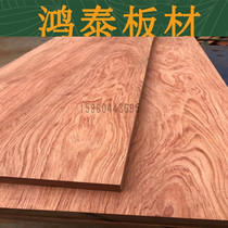 Ba flower Brazilian Rosewood wide board board craft wood carving wood square wood diy small material carving log large board