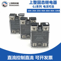 On the whole rectifier Small 24v solid state relay DC control DC SSR25DD40DD60DD80DD