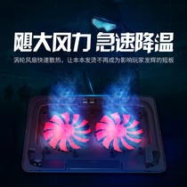 Radiator notebook radiator bracket 14 inch 15 6 laptop exhaust fan holder base