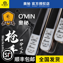 OmIN Mystery Billiards Club Shooter Small Head Snooker Chinese Black Eight 8 Split Head Nine Table Accessories Supplies