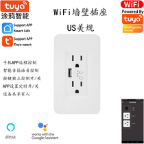 Graffiti US Regulations Taiwan WIFI Smart Wall Socket Mobile Phone Timing Remote Control AlexaGooglehome