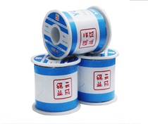 Yuncheng tin industry 25 rosin reactive tin wire 0 8mm1 0 mm1 2mm 800g roll