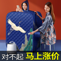 Khan steam box household whole body detox bath box fumigation bucket machine home style sweat steam sauna room sweating steam bag cover