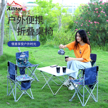 Outdoor folding table and chair set Five-piece portable portable barbecue table and chair camping field self-driving travel supplies