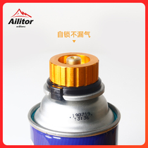 Card type air tank adapter long gas tank converter butane gas converter outdoor stove stove head air tank conversion head