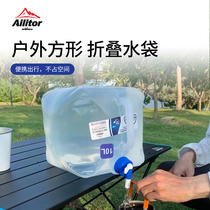 Outdoor folding square water bag with faucet car portable thick food grade bucket wild drinking water storage tank