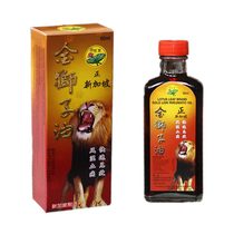 Spot Singapore medicinal oil local procurement Lotus Leaf brand gold lion oil 60ml Brown two kinds of packaging