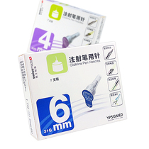 Dongbao needle Insulin injection pen needle Disposable Dongbao needle 4 6mm can be used with Gan Shulin pen