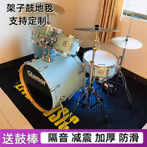 Special drum set soundproof floor mat thickened non-slip jazz drum floor mat household electronic drum non-slip wear-resistant drum blanket