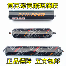 Bok PU-908 polyurethane car windshield rubber sheet metal adhesive waterproof mold repair glue car sealant
