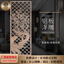 New Chinese bronze floating carved metal partition living room Villa background wall