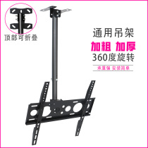 19-70 inch universal LCD TV telescopic hanger 360 ° rotating frame advertising light box holder 1 2 3 meters