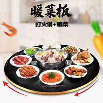 Round Meals Heat Insulation Board Home Warm Cutting Board Hot Vegetable Dish Table Multifunction Heating Hotpot induction cookers turntable