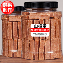 Hawthorn strips 500g Mulberry hawthorn strips Shandong specialty handmade no-added hawthorn fruit Dan skin roll childrens snacks