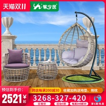 Xinningju outdoor swing rattan chair with chair indoor balcony hammock home living room rocking chair birds nest hanging basket hanging chair