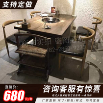 Solid wood hot pot table and chair marble hot pot table hot pot electromagnetic furnace one hot pot table restaurant tables and chairs