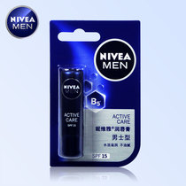 Mens special lip balm lips Lip Balm Lip Balm for men moisturizing and anti-cracking water replenishing winter lifting air color lipstick lip balm