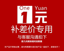 Postage Replacement link