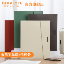 Official flagship store Japan kokuyo Kokuyo one-meter new pure file combination storage book monolithic clip Classification and finishing storage information box Folder storage bag Simple creative storage stationery