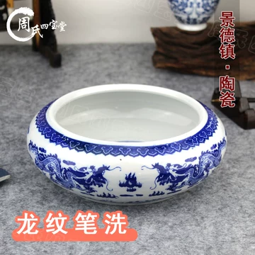 笔筒龙纹-笔筒龙纹促销价格、笔筒龙纹品牌- 淘宝
