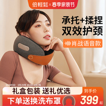 (Shaw Fight Voice) times Easy Breo C2 Cervical Spine Pillow Non Pulse Physical Kneading Neck Cervical Spine Massage