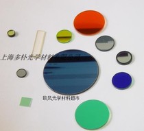 550nm narrowband filter 550nm bandpass filter-other bands optional size can be customized