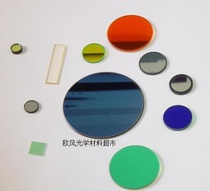 532nm narrowband filter 532nm narrowband bandpass filter-1-300mm size can be fixed multi-band optional